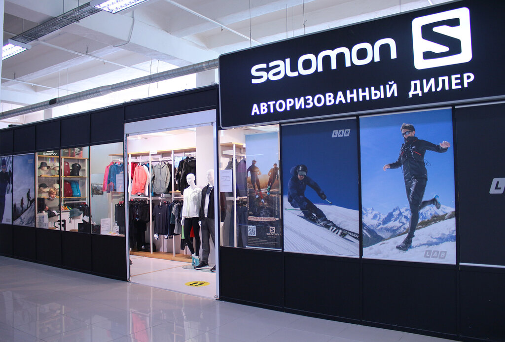 Salomon | Москва, Смольная ул., 63Б, Москва