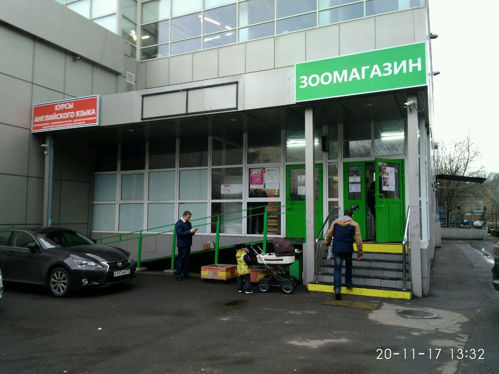 Магнит Косметик | Москва, 3-я Парковая ул., 55, Москва